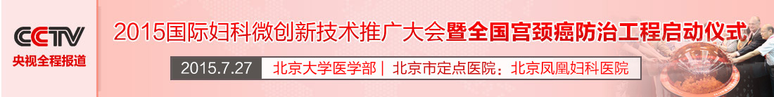 天津武清龙济妇产医院